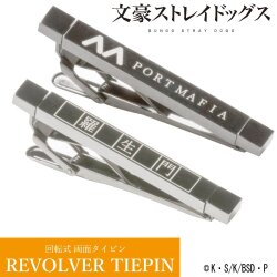 [文豪ストレイドッグス] 文豪ストレイドッグス タイピン 「芥川龍之介」モデル GBSD04-04