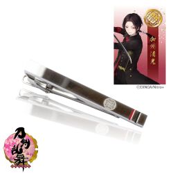 商品メイン画像