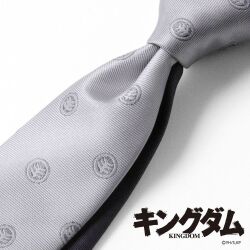 [キングダム] ニュースタンダード（7.5cm） 長さ145cm±約2cm  (玉鳳隊) GNKM01-04