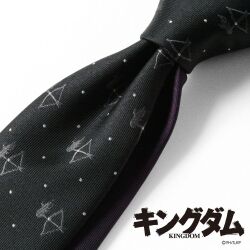 [キングダム] ニュースタンダード（7.5cm） 長さ145cm±約2cm  (桓埼軍) GNKM01-24