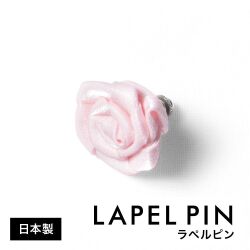 [PLATEAU] ローズラペルピン　約25mm ラメ入りピンク K93KZP001