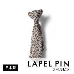 [PLATEAU] 棒ネクタイ型ラペルピン　約60mm　ゴールドレオパード柄 K93KZP209