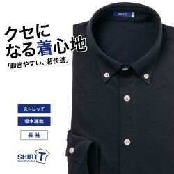 【メール便可】ワイシャツ[SHIRT-T] ストレッチ 吸水速乾 ネイビー無地 標準型 P11SIB205
