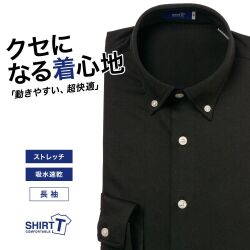 【メール便可】ワイシャツ[SHIRT-T] ストレッチ 吸水速乾 ブラック無地 標準型 P11SIB207