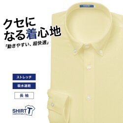 【メール便可】ワイシャツ[SHIRT-T] ストレッチ 吸水速乾 イエロー 無地 標準型 P11SIB226