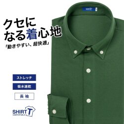 【メール便可】ワイシャツ[SHIRT-T] ストレッチ 吸水速乾 グリーン 無地 標準型 P11SIB228