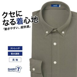 【メール便可】ワイシャツ[SHIRT-T] ストレッチ 吸水速乾 ブラウン 茶ねずみ 無地 標準型 P11SIB230