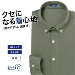 【メール便可】ワイシャツ[SHIRT-T] ストレッチ 吸水速乾 グリーン 灰緑 標準型 P11SIB231