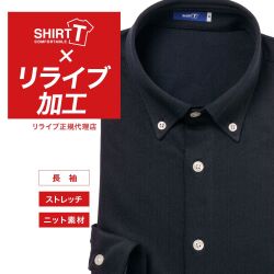 ワイシャツ[SHIRT-T] 【正規リライブ加工商品】ストレッチ 吸水速乾 ネイビー 無地  標準型 P11SIB901