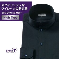 ワイシャツ[SHIRT-T] ラップネックカラー ラップネック ストレッチ 吸水速乾 ネイビー無地 標準型 P11SIZN09
