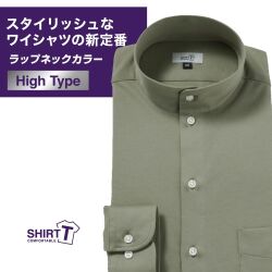ワイシャツ[SHIRT-T] ラップネックカラー ラップネック ストレッチ 吸水速乾 グリーン 灰緑 無地 標準型 P11SIZN14