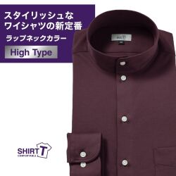 ワイシャツ[SHIRT-T] ラップネックカラー ラップネック ストレッチ 吸水速乾 ワインレッド ボルドー 標準型 P11SIZN15