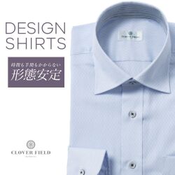 ワイシャツ[CLOVERFIELD] ワイドスプレッド 別生地 ライトブルーチェック 形態安定 スリム型 P12CFW006