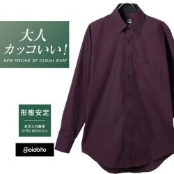 ワイシャツ[GIOIABITO] ボタンダウン 濃色 ワインレッド無地 形態安定 標準型 P12GBB010