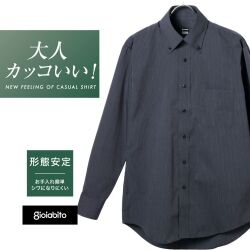 ワイシャツ[GIOIABITO] ボタンダウン 濃色 グレー×ブラックストライプ 形態安定 標準型 P12GBB011