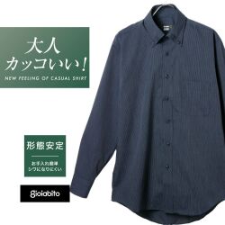 ワイシャツ[GIOIABITO] ボタンダウン 濃色 ネイビー×ホワイトストライプ 形態安定 標準型 P12GBB012