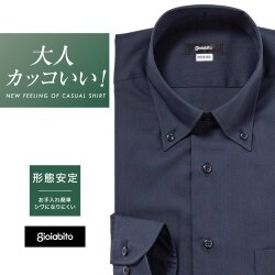 ワイシャツ[GIOIABITO] 濃色 ネイビー無地 形態安定 標準型 P12GBB013