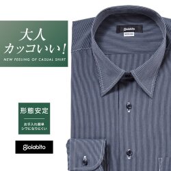 ワイシャツ[GIOIABITO] 濃色 ネイビー×ストライプ 形態安定 標準型 P12GBR001