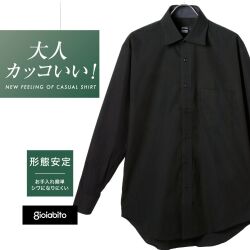 ワイシャツ[GIOIABITO] ワイドスプレッド 濃色 ブラック無地 形態安定 標準型 P12GBW006