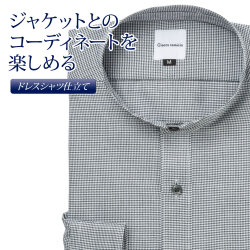 ワイシャツ[giacca-camicia] バンドカラー 短尺 グレー千鳥格子 形態安定 標準型 P12GCZS02