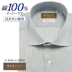 ワイシャツ[軽井沢シャツ] ワイドスプレッド ワイド ブラック×ホワイトドビーストライプ 標準型 P12KZW268