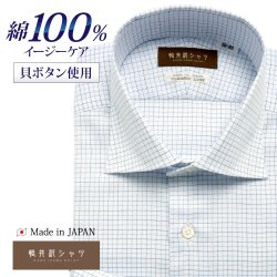 ワイシャツ[軽井沢シャツ] カッタウェイ カッタウェイ ホワイト地 ブルー×ネイビーチェック 標準型 P12KZW270
