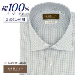 ワイシャツ[軽井沢シャツ] ワイドスプレッド 純綿 ワイド ホワイト×ブラックグラフチェック 標準型 P12KZW288