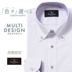 ワイシャツ[LucentAvenue] ボタンダウン 別生地 チェック パープルストライプ 形態安定 スリム型 P12LAB390