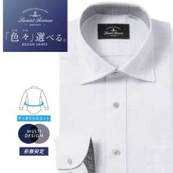 ワイシャツ[LucentAvenue] ワイドスプレッド 別布 ホワイトドビー×パープル刺し子調 形態安定 スリム型 P12LAW297