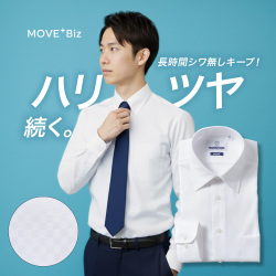【MOVE+】超ストレッチ  ノーアイロン ホワイトドビー ワイドスプレッド スリム型 P12NWW366