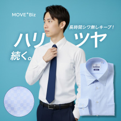 【MOVE+】超ストレッチ  ノーアイロン ライトブルードビー ワイドスプレッド スリム型 P12NWW367