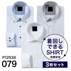 ワイシャツ[PLATEAU] お得な3枚セット 形態安定 標準型 P12S3X079