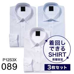ワイシャツ[PLATEAU] 【3枚セット】 形態安定 標準型 P12S3X089