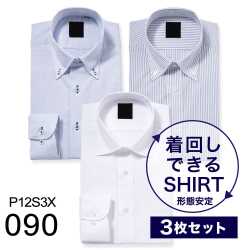 ワイシャツ[PLATEAU] 【3枚セット】 形態安定 標準型 P12S3X090