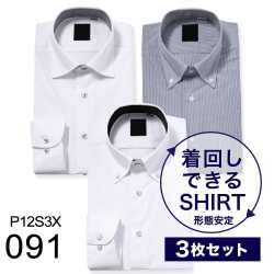 ワイシャツ[PLATEAU] 【3枚セット】 形態安定 標準型 P12S3X091