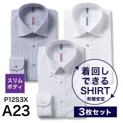 ワイシャツ[PLATEAU] お得な3枚セット 形態安定 スリム型 P12S3XA23