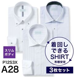 ワイシャツ[PLATEAU] お得な3枚セット 形態安定 スリム型 P12S3XA28