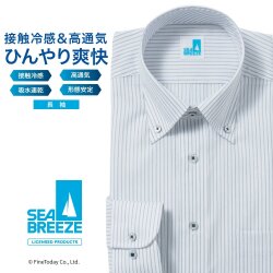 ワイシャツ[SEABREEZE] ボタンダウン 接触冷感高通気 ネイビードビー ストライプ 形態安定 標準型 P12SBB267