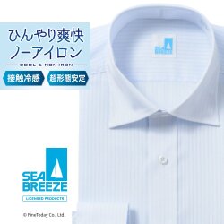 ワイシャツ[SEABREEZE] ワイドスプレッド 接触冷感高通気 超形態安定 ライトブルーストライプ 形態安定 標準型 P12SBW218