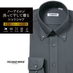 ワイシャツ[TECHNOWAVE] ボタンダウン ノーアイロン ストレッチ 速乾 グレー ドビー飛び柄 別生地 形態安定 標準型 P12TWB300