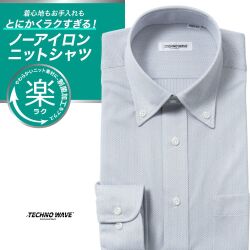 ワイシャツ[TECHNOWAVE] ボタンダウン ノーアイロン ストレッチ 速乾 制菌 UVカット ネイビーヘリンボーン 形態安定 標準型 P12TWB304