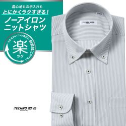 ワイシャツ[TECHNOWAVE] ボタンダウン ノーアイロン ストレッチ 速乾 制菌 UVカット グレーストライプ 形態安定 標準型 P12TWB306