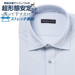ワイシャツ[TECHNOWAVE] ワイドスプレッド 超形態安定 ライトブルー×ホワイトストライプ 形態安定 標準型 P12TWW276
