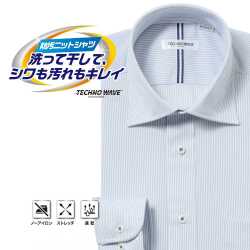 ワイシャツ[TECHNOWAVE] ワイドスプレッド 防汚 ノーアイロン 速乾 ネイビーストライプ 形態安定 標準型 P12TWW287