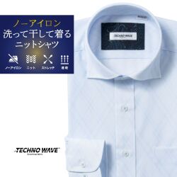 ワイシャツ[TECHNOWAVE] スナップダウン ノーアイロン ストレッチ 速乾 サックスチェック 形態安定 標準型 P12TWZD02