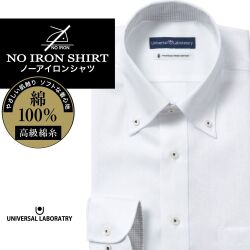 ワイシャツ[UNIVERSAL LABORATORY] ボタンダウン ノーアイロン ホワイトドビーストライプ 形態安定 標準型 P12ULB246