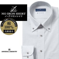 ワイシャツ[UNIVERSAL LABORATORY] ボタンダウン ノーアイロン ブラウン×グレーチェック 形態安定 標準型 P12ULB251