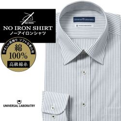 ワイシャツ[UNIVERSAL LABORATORY] ワイドスプレッド ノーアイロン グレー ストライプ 形態安定 標準型 P12ULW225