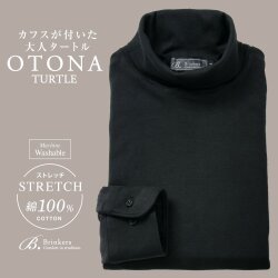 大人タートル タートルネック 長袖カフス付き メンズ[Brinkers] タートルネック ストレッチ ダークグレー 無地  P13BKZA04