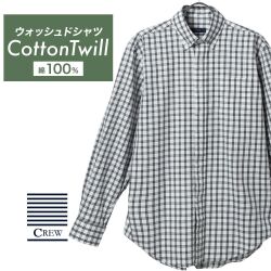 カジュアルシャツ[CREW] ボタンダウン 袖付け本縫い脇二本針 ストレッチ ブラック チェック標準型 P13CWB322